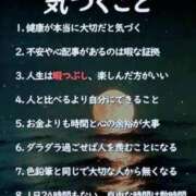 ヒメ日記 2025/01/26 09:43 投稿 あいみ 大高・大府市・東海市ちゃんこ