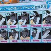 ヒメ日記 2025/01/27 12:06 投稿 あいみ 大高・大府市・東海市ちゃんこ