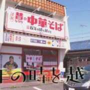 ヒメ日記 2025/01/30 19:03 投稿 あいみ 大高・大府市・東海市ちゃんこ