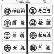 ヒメ日記 2025/01/30 19:13 投稿 あいみ 大高・大府市・東海市ちゃんこ