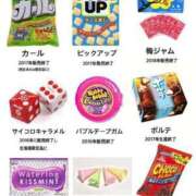 ヒメ日記 2025/01/30 19:17 投稿 あいみ 大高・大府市・東海市ちゃんこ