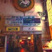 ヒメ日記 2025/01/30 19:37 投稿 あいみ 大高・大府市・東海市ちゃんこ