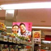 ヒメ日記 2025/02/01 08:40 投稿 あいみ 大高・大府市・東海市ちゃんこ