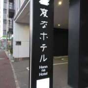 ヒメ日記 2025/02/03 12:43 投稿 あいみ 大高・大府市・東海市ちゃんこ
