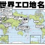 ヒメ日記 2025/02/03 12:47 投稿 あいみ 大高・大府市・東海市ちゃんこ