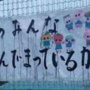 ヒメ日記 2025/02/07 06:13 投稿 あいみ 大高・大府市・東海市ちゃんこ