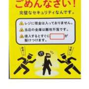 ヒメ日記 2025/02/07 06:16 投稿 あいみ 大高・大府市・東海市ちゃんこ