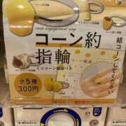 ヒメ日記 2025/02/07 06:25 投稿 あいみ 大高・大府市・東海市ちゃんこ