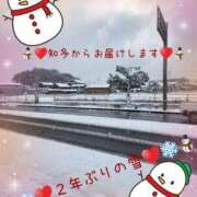 ヒメ日記 2025/02/08 09:35 投稿 あいみ 大高・大府市・東海市ちゃんこ