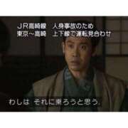 ヒメ日記 2025/02/11 09:13 投稿 あいみ 大高・大府市・東海市ちゃんこ