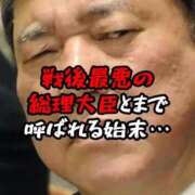 ヒメ日記 2025/02/11 10:04 投稿 あいみ 大高・大府市・東海市ちゃんこ