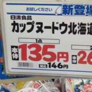 ヒメ日記 2025/02/11 10:43 投稿 あいみ 大高・大府市・東海市ちゃんこ