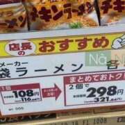 ヒメ日記 2025/02/12 14:33 投稿 あいみ 大高・大府市・東海市ちゃんこ