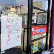 ヒメ日記 2025/02/12 14:35 投稿 あいみ 大高・大府市・東海市ちゃんこ