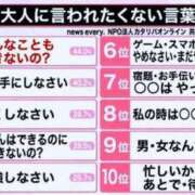 ヒメ日記 2025/02/12 14:43 投稿 あいみ 大高・大府市・東海市ちゃんこ