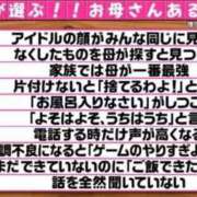 ヒメ日記 2025/02/12 14:46 投稿 あいみ 大高・大府市・東海市ちゃんこ