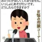 ヒメ日記 2025/02/25 09:03 投稿 あいみ 大高・大府市・東海市ちゃんこ