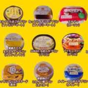 ヒメ日記 2025/02/25 12:43 投稿 あいみ 大高・大府市・東海市ちゃんこ