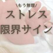 ヒメ日記 2025/02/25 22:53 投稿 あいみ 大高・大府市・東海市ちゃんこ