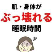 ヒメ日記 2025/02/25 23:02 投稿 あいみ 大高・大府市・東海市ちゃんこ
