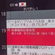 ヒメ日記 2025/02/25 23:32 投稿 あいみ 大高・大府市・東海市ちゃんこ