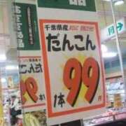 ヒメ日記 2025/02/28 06:01 投稿 あいみ 大高・大府市・東海市ちゃんこ
