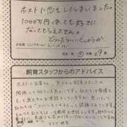 ヒメ日記 2025/03/02 15:03 投稿 あいみ 大高・大府市・東海市ちゃんこ