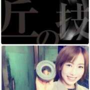 ヒメ日記 2025/03/04 04:33 投稿 あいみ 大高・大府市・東海市ちゃんこ