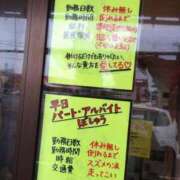 ヒメ日記 2025/03/05 08:29 投稿 あいみ 大高・大府市・東海市ちゃんこ