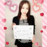 ヒメ日記 2025/03/07 06:53 投稿 あいみ 大高・大府市・東海市ちゃんこ