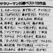ヒメ日記 2025/03/07 07:15 投稿 あいみ 大高・大府市・東海市ちゃんこ