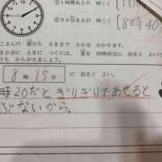 ヒメ日記 2025/03/07 07:21 投稿 あいみ 大高・大府市・東海市ちゃんこ