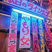 ヒメ日記 2025/03/07 07:27 投稿 あいみ 大高・大府市・東海市ちゃんこ