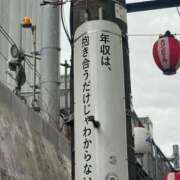 ヒメ日記 2025/03/08 09:06 投稿 あいみ 大高・大府市・東海市ちゃんこ