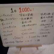 ヒメ日記 2025/03/08 09:23 投稿 あいみ 大高・大府市・東海市ちゃんこ