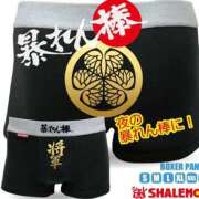 ヒメ日記 2025/03/12 19:43 投稿 あいみ 大高・大府市・東海市ちゃんこ