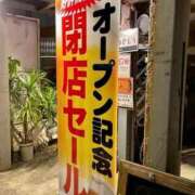 ヒメ日記 2025/03/12 20:03 投稿 あいみ 大高・大府市・東海市ちゃんこ