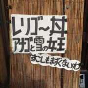 ヒメ日記 2025/03/12 20:15 投稿 あいみ 大高・大府市・東海市ちゃんこ