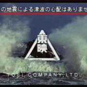 ヒメ日記 2025/03/14 12:46 投稿 あいみ 大高・大府市・東海市ちゃんこ