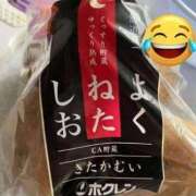 ヒメ日記 2025/03/15 17:06 投稿 あいみ 大高・大府市・東海市ちゃんこ