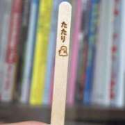 ヒメ日記 2025/03/15 17:13 投稿 あいみ 大高・大府市・東海市ちゃんこ