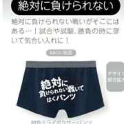 ヒメ日記 2025/03/16 08:33 投稿 あいみ 大高・大府市・東海市ちゃんこ