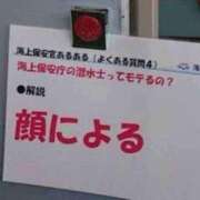 ヒメ日記 2025/03/16 08:43 投稿 あいみ 大高・大府市・東海市ちゃんこ