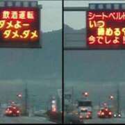 ヒメ日記 2025/03/16 08:56 投稿 あいみ 大高・大府市・東海市ちゃんこ