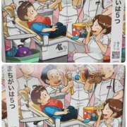 ヒメ日記 2025/03/16 22:33 投稿 あいみ 大高・大府市・東海市ちゃんこ