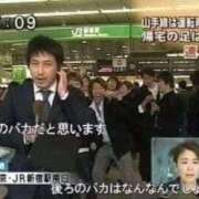 ヒメ日記 2025/03/18 09:53 投稿 あいみ 大高・大府市・東海市ちゃんこ
