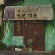 ヒメ日記 2025/03/23 07:16 投稿 あいみ 大高・大府市・東海市ちゃんこ