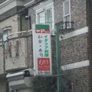 ヒメ日記 2025/03/26 09:40 投稿 あいみ 大高・大府市・東海市ちゃんこ