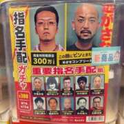 ヒメ日記 2025/03/29 16:03 投稿 あいみ 大高・大府市・東海市ちゃんこ