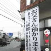 ヒメ日記 2025/03/29 16:33 投稿 あいみ 大高・大府市・東海市ちゃんこ